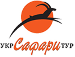 Сафари-Украина