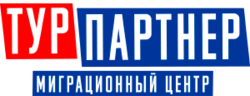 ТУР-ПАРТНЕР