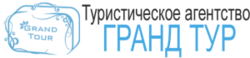 Grand Tour