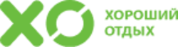 Хороший отдых