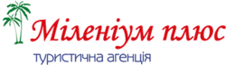 Миллениум Плюс