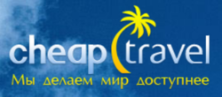Cheap Travel