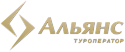 Альянс