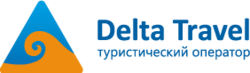 Дельта Тревел