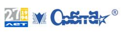 ОРБИТА