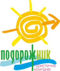 Подорожник