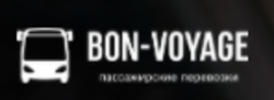 Бон Вояж
