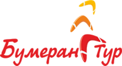 Бумеранг Тур