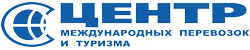 Центр международных перевозок и туризма
