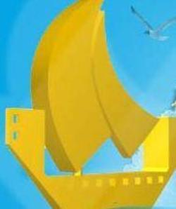 Бригантина