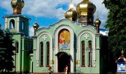 Свято-Троицкий Кафедральный Собор ПЦУ