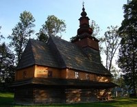 Церковь Рождества Пресвятой Богородицы