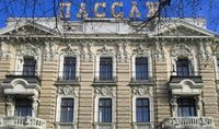 Гостиница Пассаж Менеделевича