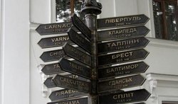 Skulptura "Ukazatel rasstoianyi"