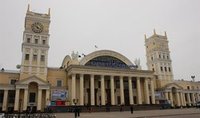 Харьков-Пассажирский