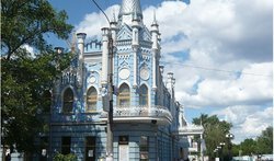 Гостиница "Славянская"