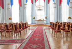 Центральный ЗАГС