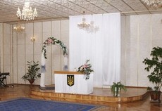 Деснянский ЗАГС