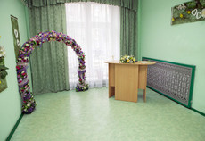 Голосеевский ЗАГС