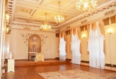 Валковский ЗАГС