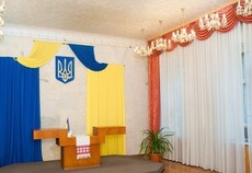 Соборный ЗАГС