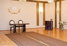 Пересыпский ЗАГС