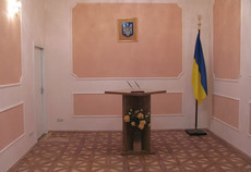 Франковский ЗАГС