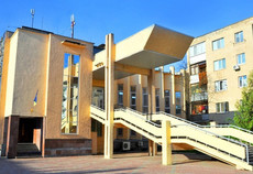 Винницкий городской ЗАГС