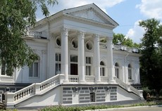 Херсонский ЗАГС