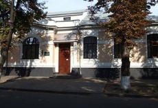 Шевченковский ЗАГС