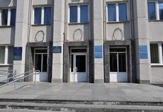 Кобеляцкий ЗАГС