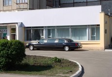 Кропивницкий городской ЗАГС