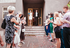 Долгинцевский ЗАГС