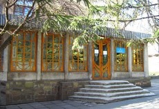 Терновский ЗАГС