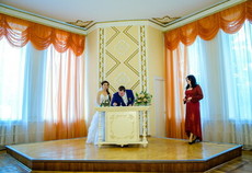 Боярский ЗАГС