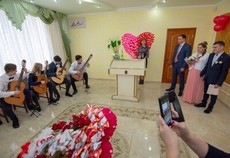 Каменский ЗАГС (южный отдел)