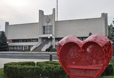 Луцкий городской ЗАГС