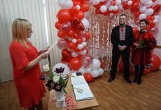 Черновицкий ЗАГС (второй отдел)