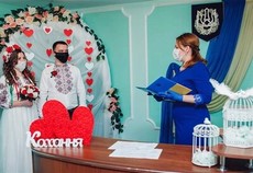 Конотопський міський РАЦС