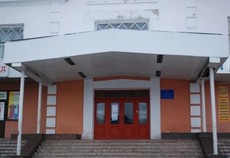 Новгород-Северский ЗАГС