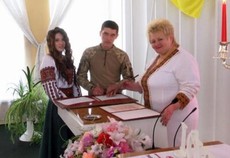 Яремчанский ЗАГС