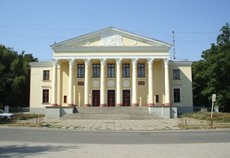 Зачепиловский ЗАГС