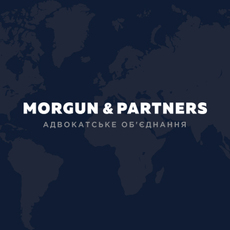 Адвок. объед. "Моргун и партнеры"