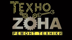ТехноZona