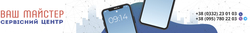 Ваш мастер