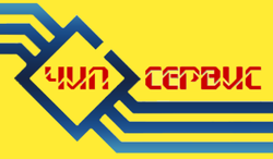 Чип-сервис