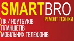 SmartBro