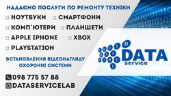 DATA-SERVICE