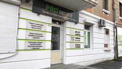 PROservice
