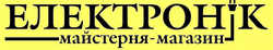 Электроник